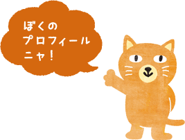 年の最高 中部電力 キャラクター 無料の印刷可能なイラスト素材